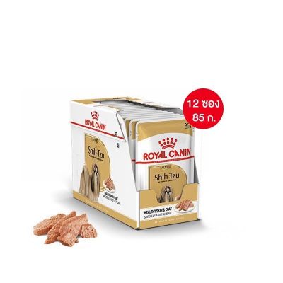 [ ส่งฟรี ] [ยกกล่อง 12 ซอง] Royal Canin Shih Tzu Adult Pouch Loaf อาหารเปียกสุนัขโต พันธุ์ชิห์สุ อายุ 10 เดือนขึ้นไป (โลฟเนื้อละเอียด, Wet Dog Food, โรยัล คานิน)
