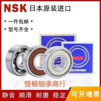 NSK Japan imports deep groove ball bearings 6908 6909 6910 6911 6912 6913ZZDDU high speed