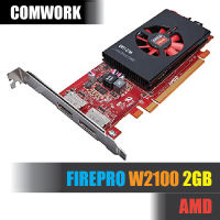 การ์ดจอ AMD FIREPRO W2100 2GB GRAPHIC CARD GPU WORKSTATION SERVER COMWORK