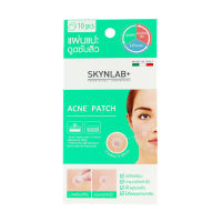 Skynlab แอคเน่แพทช์ 10 ชิ้น สกินแล็บ  Acne Patch 10Pcs แผ่นแปะดูดสิว