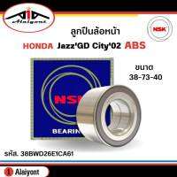 ลูกปืนล้อหน้า HONDA Jazz GD , City 02-07 ( มี ABS ) ยี่ห้อ NSK ( ลูกปืน รหัส. 38BWD26E1CA61 ) 1ลูก