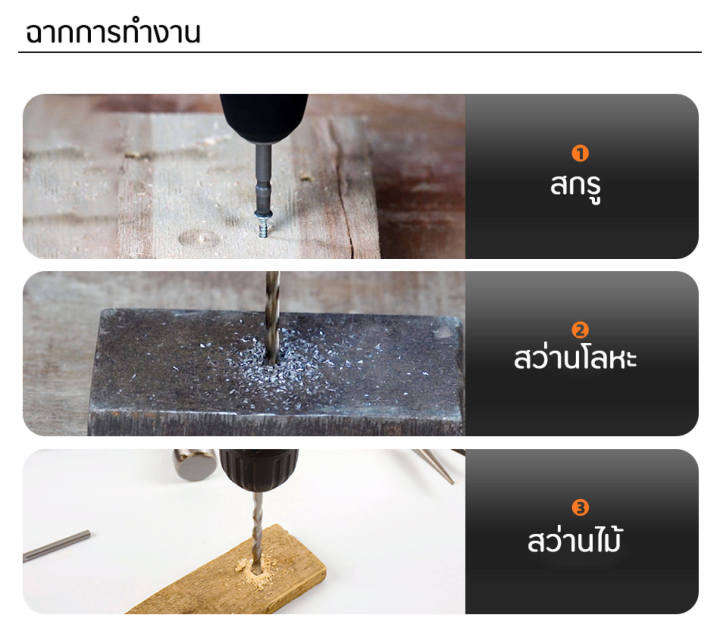 สต๊อกในไทย-makita-สว่านไร้สาย-68v-3ระบบ-เจาะกระแทกได้-งานเทียบ-เก็บเงินปลายทาง-ส่งเร็ว