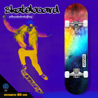 สเก็ตบอร์ด skateboard สำหรับผู้เริ่มเล่น สเก็ตบอร์ดแฟชั่น สำหรับมือใหม่ สไตล์สปอร์ต สวยงาม