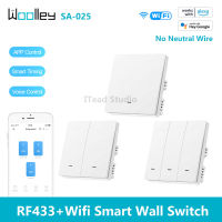 WOOLLEY SA-025 Wifi สมาร์ทสวิตช์ผนังไม่มีสายกลางสวิตช์ไฟอัจฉริยะสวิตช์ไฟเดี่ยว 433MHz RF / eWeLink การควบคุมแอป 1/2/3 Gang ตัวจับเวลาบ้านอัจฉริยะ Tmall Genie Alexa Voice Control