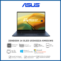 [พร้อมของแถม] Notebook ASUS ZenBook 14 Oled UX3402ZA-KM501WS (Ponder Blue)