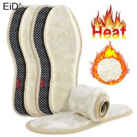 EiD Fur Heated Shoe Insoles Thick Winter Insole High Quality Foot Warmer Breathable Shoes Insoles Winter Outdoor Heated Unisex