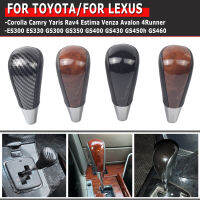 AT เกียร์ Shift Knob รถ Shift Lever Knob Stick Headball สำหรับ Toyota Prado Lexus Hilux 2011 Camry Crown RAV4 Fortune 2012