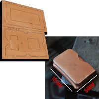 Japan Steel Blade mould DIY card bag leather knife mould wooden die leather Tool