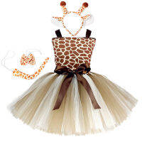 1Set Giraffe Girls Tutu Dress Outfit Zoo Animal Kid Christmas Costumes Toddler Baby Girl Performance Birthday Jungle Party Dress