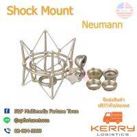 【จัดส่งด่วน1-2Day】Shock Mount Neumann แข็งแรงทนทาน ทนได้ทุกสภาพอากาศ ต้านทานลม กันสั่นสะเทือน