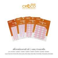 CROCO สติ๊กเกอร์สีธรรมดา วงรี สีชมพูอ่อน