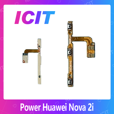 Huawei Nova 2i/RNE-L22 อะไหล่แพรสวิตช์ ปิดเปิด Power on-off แพรปิดเปิดเครื่องพร้อมเพิ่ม-ลดเสียง(ได้1ชิ้นค่ะ) สินค้ามีของพร้อมส่ง คุณภาพดี อะไหล่มือถือ(ส่งจากไทย) ICIT 2020