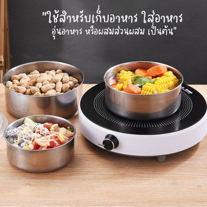 newyorkbigsale-ชุดหม้อสแตนเลส-ชามสแตนเลส-ชุดหม้อแขก-5-ใบ-no-y1220