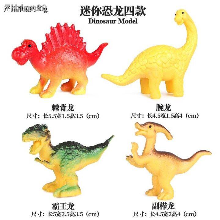 ของขวัญ-simulation-model-of-solid-jurassic-dinosaur-toy-static-mini-comb-spines-dragons-tyrannosaurus-rex-furnishing-articles