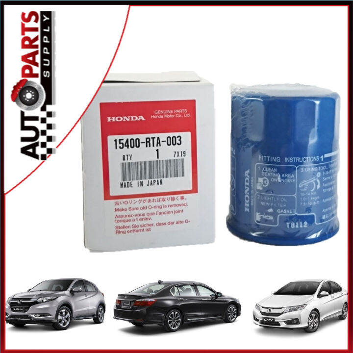 HONDA OIL FILTER HONDA CIVIC CITY ACCORD HRV ODDYSEY STREAM GENUINE PARTS Lazada