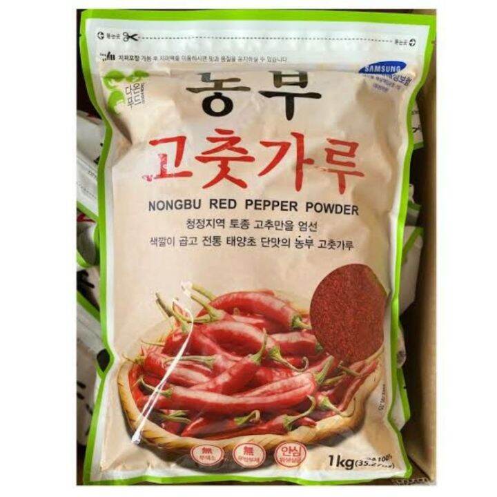 NONGBU Gochugaru Chili flakes 1Kg (Red pepper) For Kimchi Lazada PH