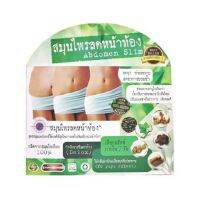 Abdomen Slim แอปโดเมน สลิม 1กล่อง
