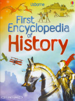 FIRST ENCYCLOPEDIA OF HISTORY BY DKTODAY