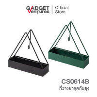 ที่วางยาจุดกันยุง รุ่น CS0614B