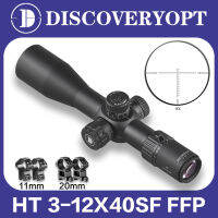 DISCOVERY HT 3-12X40SF FFP 【ของแท้ใหม่เอี่ยม,2023รุ่นใหม่，ฟรี ขายึด 11 มม. และ 20 มม.】