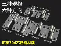 [COD] Hinge accessories inch stainless steel industrial 1525 thickened hinge detachable 304 door insert 2