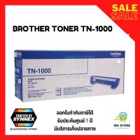 BROTHER TN-1000 TONER ตลับผงหมึก เครื่องพิมพ์เลเซอร์ (โทนเนอร์)ของแท้ ออกใบกำกับภาษีได้