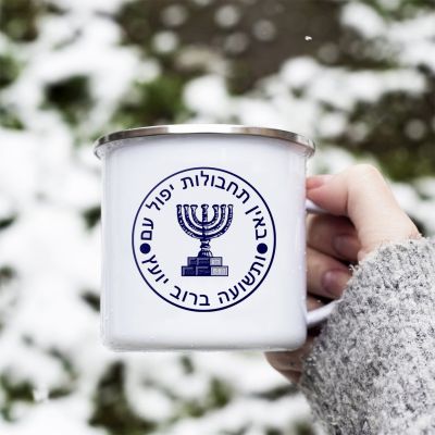 【High-end cups】 อิสราเอลกองทัพ Mossad กองกำลังพิเศษเคลือบถ้วย Idf อิสราเอลบริการลับแก้ว11ออนซ์สนุกถ้วยกาแฟเซรามิกถ้วยชาพัดลมอนุสรณ์ถ้วย