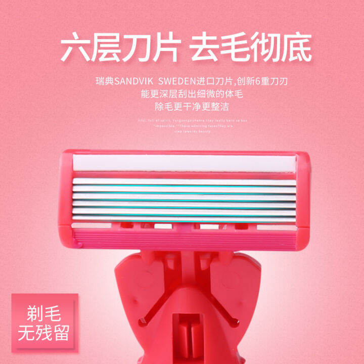 Women's shaving razor painless armpit hair armpit pubic hair manual leg