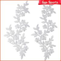 GGE Sport แผ่นปักลายดอกไม้4ชิ้น,เตารีดเสื้อปักเถาดอกไม้สีขาวปักลายใบไม้สำหรับชุดแต่งงานขนาด10X3.9นิ้ว