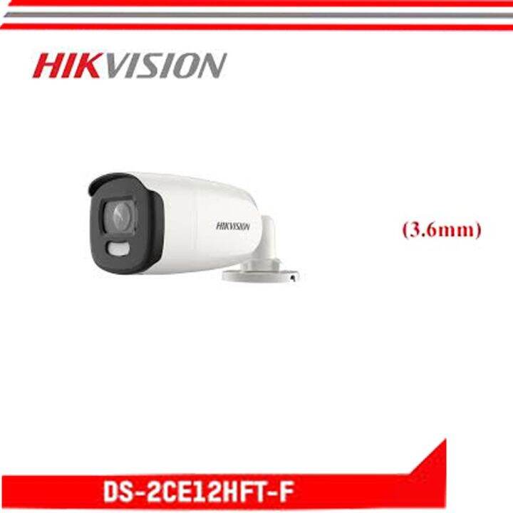 กล้องวงจรปิด 5 ล้านพิกเซล Hikvision รุ่น DS-2CE12HFT-F 5 MP ColorVu ...