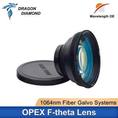 OPEX F-theta Field Scan Lens Fiber Laser Lens 70x70-300x300 F100-477mm For 1064nm YAG Optical Fiber Laser Marking Machine Parts