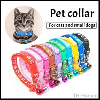 【hot】﹍◈❈  Collar With Cartoon Footprint Colorful Dog Accessories Adjustable Safety Necklace