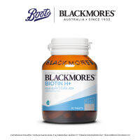 Blackmores แบลคมอร์สไบโอติน เอชพลัส