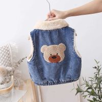 （Good baby store） Gilet en jean pour garçon tenue d  39;hiver en fourrure vêtement chaud bleu uni