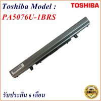 Battery Notebook Toshiba PA5076U-1BRS L900 L950  L955