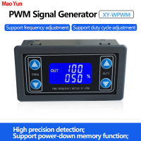 เครื่องกำเนิดสัญญาณสัญญาณคลื่น XY-PWM ความถี่พัลส์ PWM แบบปรับได้1เฮิรตซ์ ~ 150กิโลเฮิรตซ์จอแสดงผลดิจิตอล