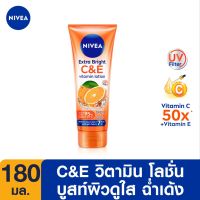 ?Nivea นีเวีย เอ็กซ์ตร้า  ซีแอนด์อี วิตามินโลชั่นบำรุงผิวกาย 180 มล.(885098507) [ 2022 New Item ]