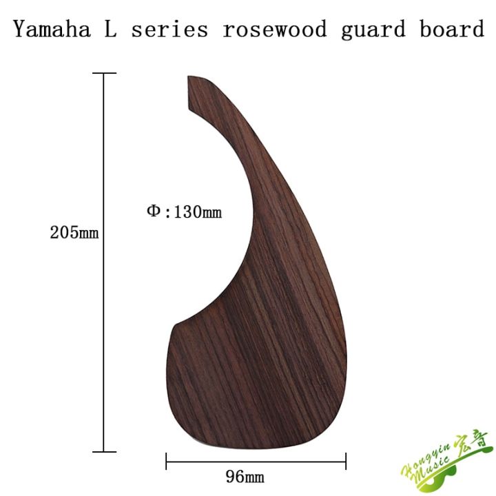 1piece-acoustic-left-handed-guitar-pickguard-for-backhand-guitar-accessories-rose-wood-self-adhesive-pick-guard-sticker