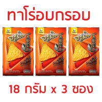 TARO ทาโร่ ขนมอบกรอบ รสบาบิคิว ขนาด 18กรัม ยกแพ็ค 3ถุง CRISPY FISH SNACK