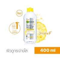 Garnier การ์นิเย่ ไมเซล่า คลีนซิ่ง วอเตอร์ วิตามินซี 400 มล.