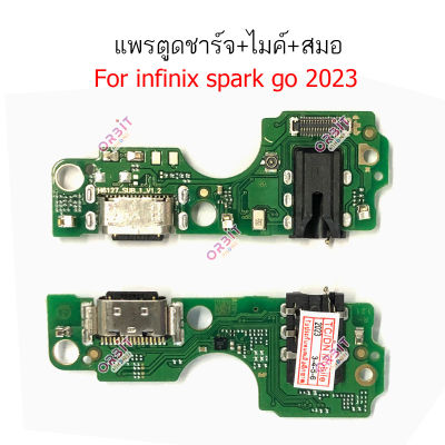 แพรชาร์จ infinix spark go 2023  แพรตูดชาร์จ + ไมค์ + สมอ  nfinix spark go 2023 ก้นชาร์จ nfinix spark go 2023