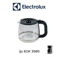 Electrolux กาเครื่องทำกาแฟ  รุ่น ECM3505