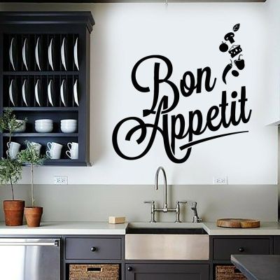 Bon Appetit Vinyl Wall Decal  Window Sticker Dining Kitchen Vinyl Wall Decal Bon Appetit Cook Chef Quote Restaurant Stickers