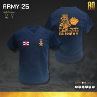 ARMY-25 เสื้อซับในทหารแขนสั้น