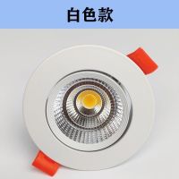 New cob lamp embedded led ceiling openings 7.5 shoots the sitting room home deep anti-dazzle spotlights ---sd238804✚△