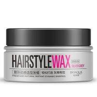 【CW】 Granny Grey Hair Wax Silver Dynamic Styling Clay Gel Water Products