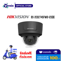 DS-2CD2745FWD-IZS(B) กล้องวงจรปิด Hikvision 4MP Dome Metal 2.8-12 mm รับสมัครตัวแทนจำหน่าย By Vnix Group