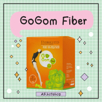 Gogom Go Gom Fiber Detox โกกอม ไฟเบอร์ ดีท็อก (1กล่อง 10 ซอง) ถ่ายคล่อง พุงยุบไว