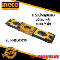 INGCO ที่วัดระดับน้ำอลูมิเนียมชนิดแม่เหล็ก 9 นิ้ว ความยาว 225 mm รุ่น HMSL01030 ระดับน้ำ วัดระดับ B1