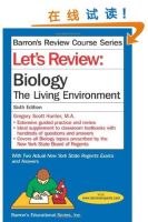 Lets Review: Biology, the Living Environment 一